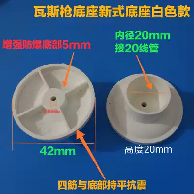 PVC multi-purpose hanging card Hanging card 25 32 multi-purpose hanging card ppr hanging card Water pipe hanging card wire pipe hanging card