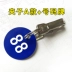2019 tùy chỉnh số thẻ kỹ thuật số thẻ chìa khóa vòng đeo tay vòng đăng ký thẻ locker số tắm tắm - Phòng tắm hơi / Foot Bath / Thể hình ghế massage osanno Phòng tắm hơi / Foot Bath / Thể hình