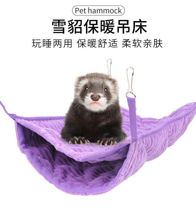 ( ) Pet stuffed hanging ferrets in winter plush cotton hanging socket squirrel sleeping bag