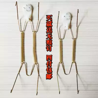 Royal shadow strong W invisible disc metal spring hook full set of accessories to send incognito nails decorative display to see the disc hook