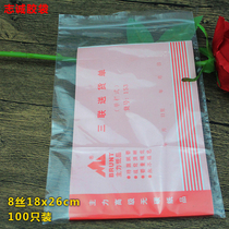 Hot selling compact bag 8 silk 18 * 26 Food moisture protection PE Self-sealing bone bag plastic documents deposit folding and packaging plastic bags