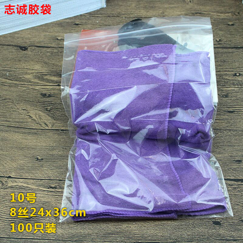Wholesale sealing bag 8 wire 24*36CM transparent food PE dense bone bag plastic packaging plastic bag medium thickness 100