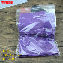 Wholesale closure bag 8 silk 24 * 36CM transparent food PE Compact Bone Bags Plastic Packaging Plastic Bags Thick 100