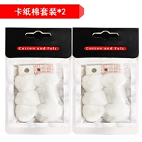 Карточная бумага набор хлопка*2