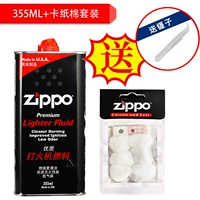 Большой o*1+бумажный хлопок*1 dy8820yp