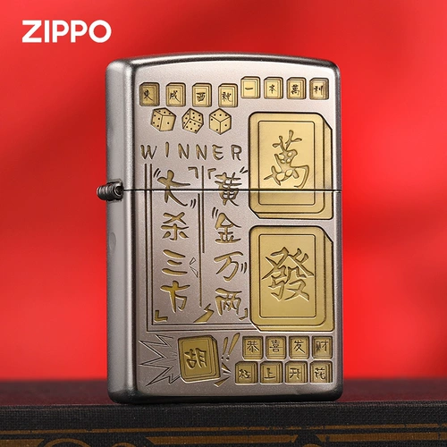 Оригинальная ветрозащитная матовая зажигалка на керосине для друга, подарок на день рождения