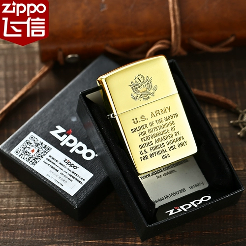 Оригинальная латунная зажигалка