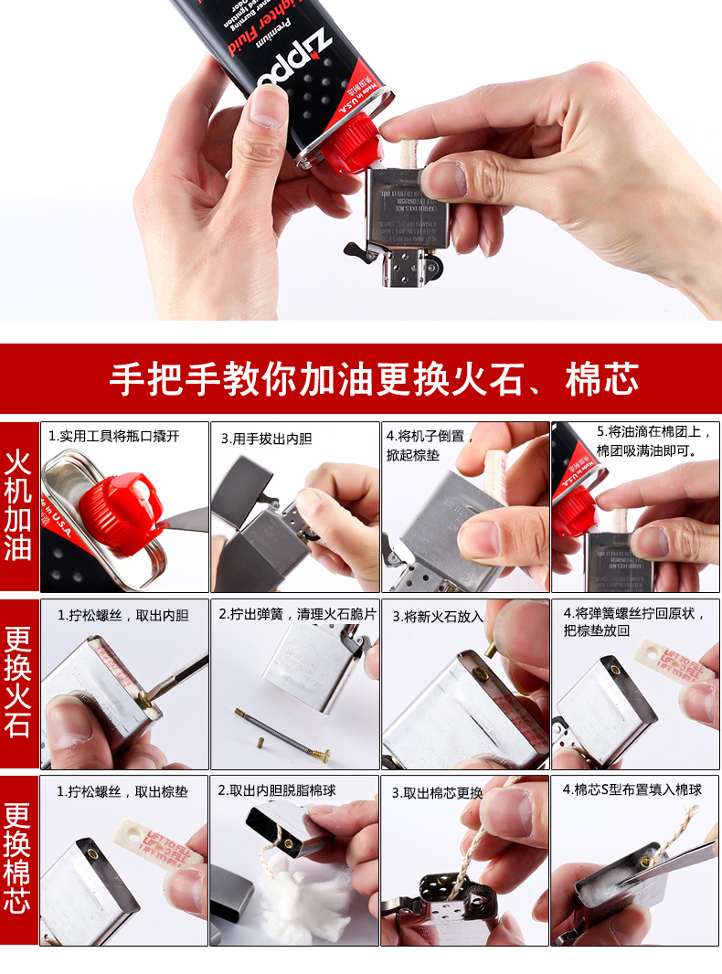 Dầu nhẹ ZIPPO chính hãng 355ML dầu lớn + dầu nhỏ + flint 2+ lõi bông một năm khẩu phần Dầu hỏa chính hãng - Bật lửa quẹt lửa