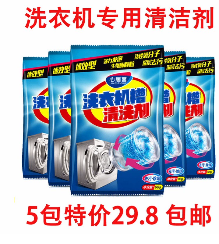 máy giặt Mỹ trống nắp tự động túi Tần số 7/8/9/10 kg thấm nước bảo vệ chống nắng che trống - Bảo vệ bụi