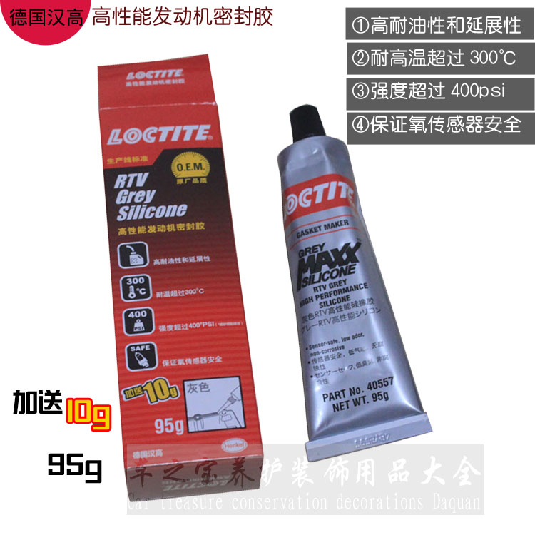 Tesell Letehan High performance sealant Low odor No Corrosive High anti-oily 40557 95g