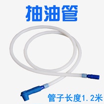 Pneumatic brake oil replacement machine parts brake oil pot hose replacement brake oil Joint special tool 1 2 meters