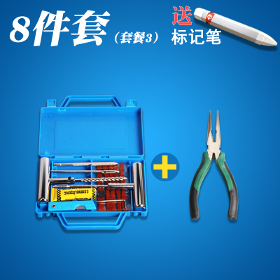 8-Piece Box + Needle Nose Pliers & CrayonsRepair the fetus tool suit fast automobile Motorcycles a storage battery car meet an emergency repair Ox tendon Rubber strip special-purpose Vacuum tire Artifact
