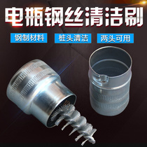 Battery brush steel brush car battery pile head brush battery cleaning tool