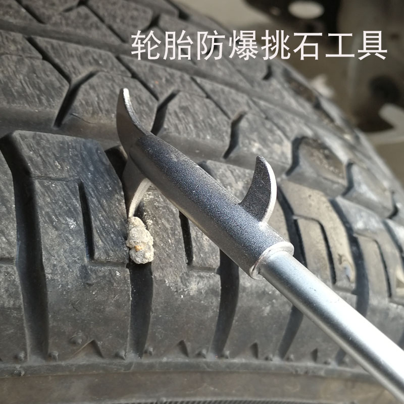 Tire Explosion Proof & Stone Pick HookRepair the fetus tool suit fast automobile Motorcycles a storage battery car meet an emergency repair Ox tendon Rubber strip special-purpose Vacuum tire Artifact