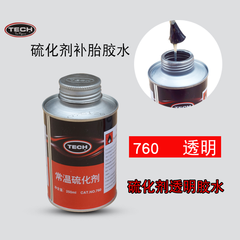 Tektronix 250 Ml GlueRepair the fetus tool suit fast automobile Motorcycles a storage battery car meet an emergency repair Ox tendon Rubber strip special-purpose Vacuum tire Artifact