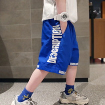 Boy shorts Summer children beach pants new sports speed dry pants CUHK Scout loose in pants Korean version ultra-thin