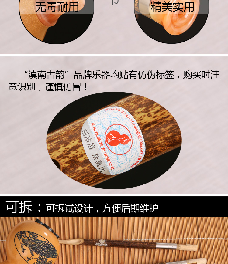 古韵 c 调 葫芦丝 b 调 小 d 调 g 调 f 调 học sinh bắt đầu bằng không các nhạc cụ mới bắt đầu cơ bản - Nhạc cụ dân tộc đàn nhị hồ