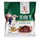 Authentic Inner Mongolia Hulunbuir Grassland Specialty Air-Dried Mutton Jerky 250G500G Beier Ejie 0.5kg Packs