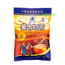 Full two bags of Inner Mongolia Licheng Mongolia Erji milk tea powder sweet and salty 400 g Hulunbuir delivery