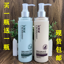 Buy one get a hair supplement wax 280ml rose pure Dew green olive hair treasure sheep placenta moisturizing moisturizing