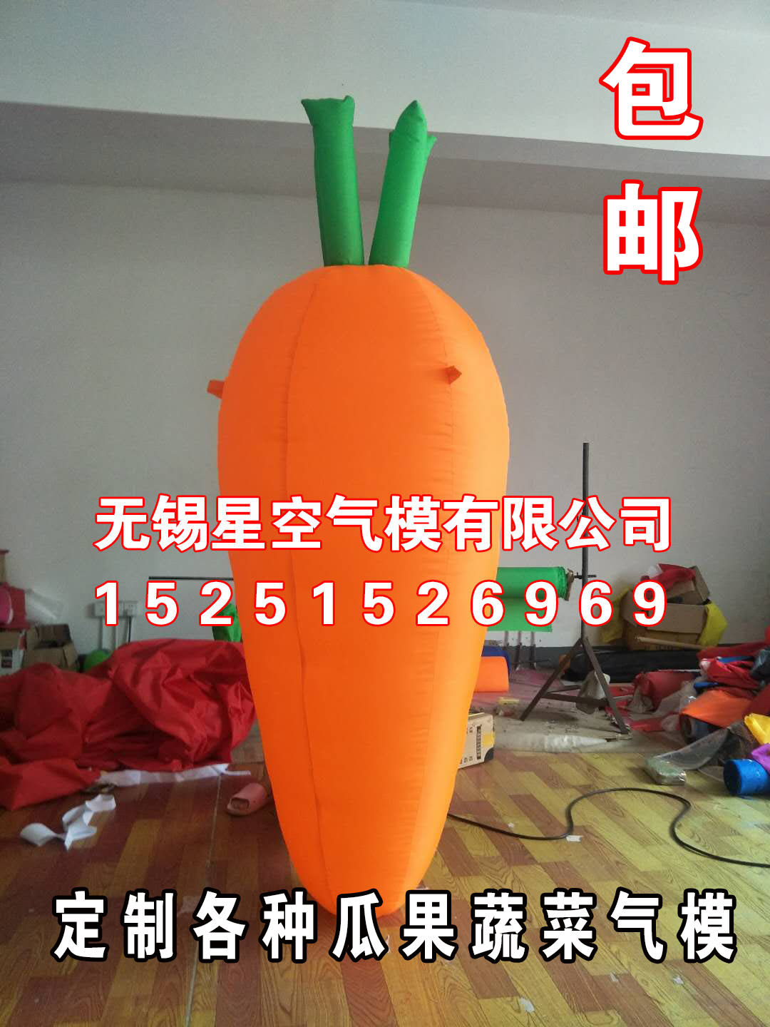 Inflatable simulation carrot cabbage green pepper eggplant cartoon air mold melon fruit vegetable model doll arch