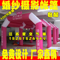 Inflatable Arch tent Wedding Dress Photography Event Inflatable Tent Air Die Custom Cosmetic Cosmetic Inflatable Tent