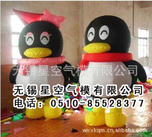 Inflatable Penguin Inflatable Cartoon Inflatable QQ Penguin Inflatable Inflatable Cartoon Enterprise Inflatable Q Aberdeen Inflatable Doll