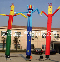Opening decoration welcome arch beckoning inflatable dance Star Air model air swing person single leg cartoon dancing doll