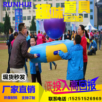 Fun Games props inflatable stars moon Thunder Drums caterpillars outdoor development training game equipment