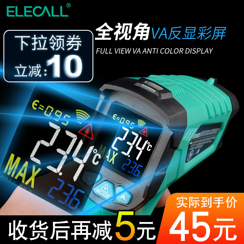 Ileko Infrared Thermometer Industrial Infrared Thermometer Electronic Oil Temperature Handheld Temperature Gun with High Precision