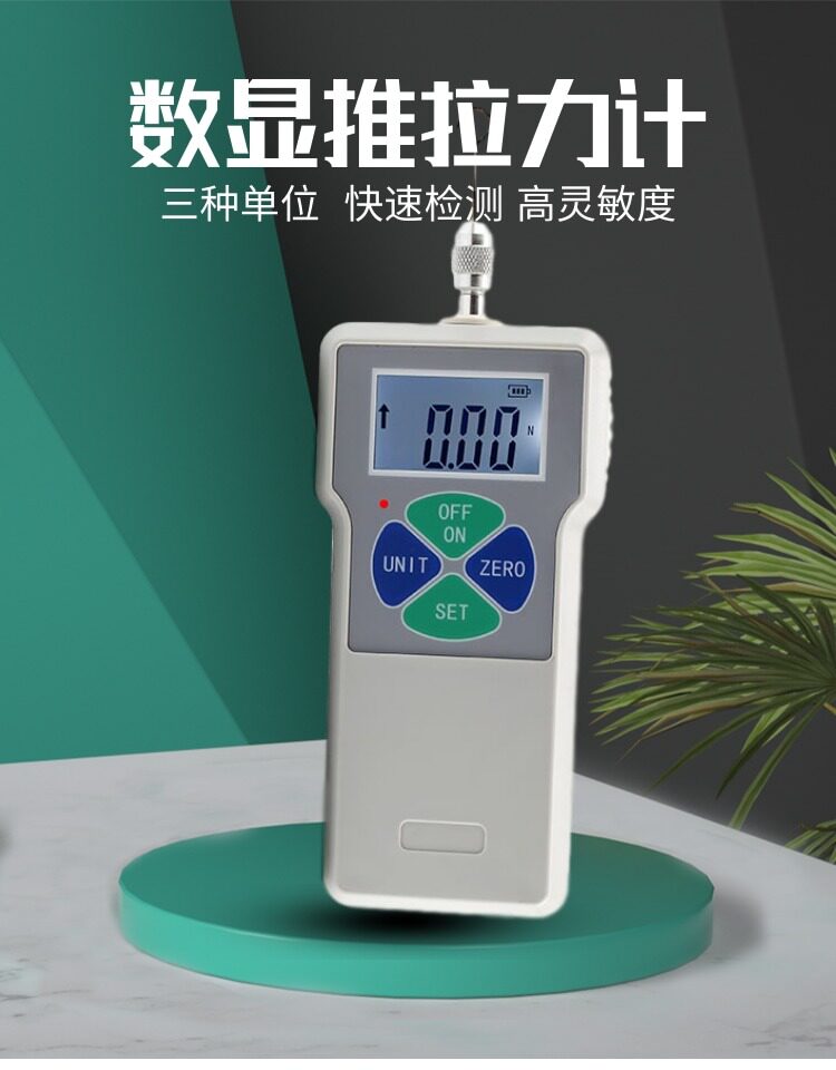 압력