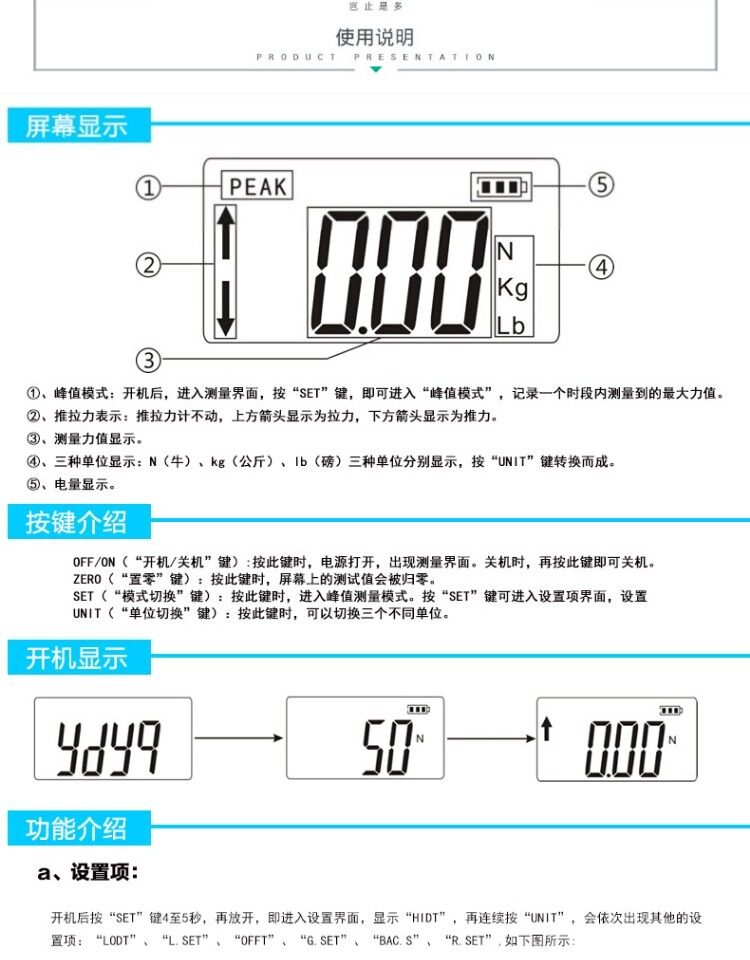 압력
