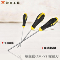 Persian professional screw batch (CR-V) screwdriver