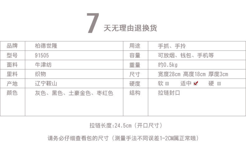 Sac pour homme - Ref 52837 Image 9