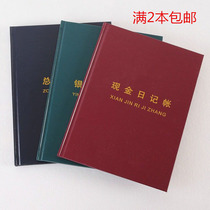 Cash Journal Bank Deposit Account General Ledger Ledger Book of Accounts Financial Details Ledger General Ledger Journal