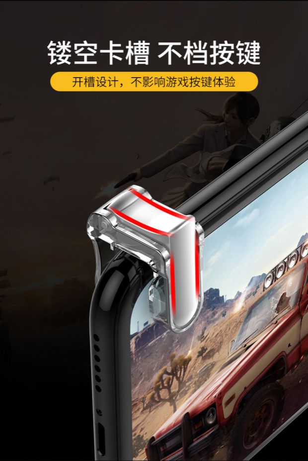 Gà ăn mini mới tạo ra vỏ đa năng Apple Andrew với vỏ kích thích chiến trường nút phụ trợ gamepad - Người điều khiển trò chơi tay cầm xbox one s