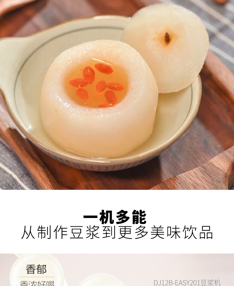 máy làm sữa hạt bluestone Midea đẹp DJ12B-XQ2 nâng cấp máy hút sữa đậu nành EASY201 tự động mini lọc thông minh tự động - Sữa đậu nành Maker máy làm sữa hạt tefal bl967b66