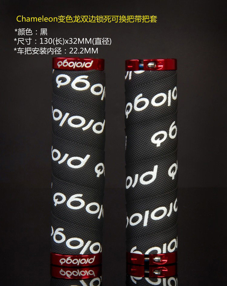 Poignées de vélo PROLOGO - Ref 2340272 Image 8