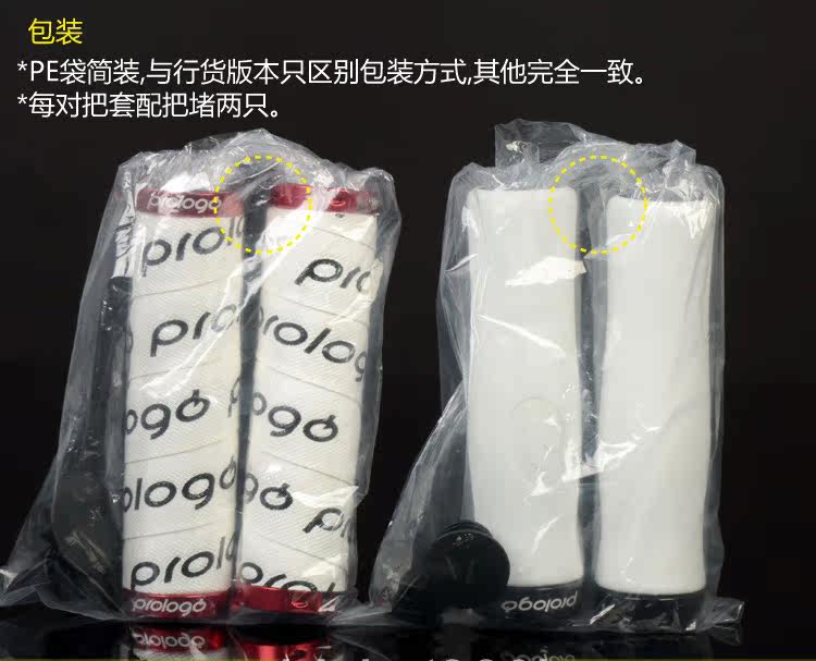 Poignées de vélo PROLOGO - Ref 2340272 Image 16