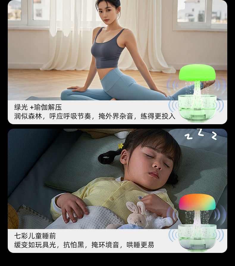 Сон инструмент 分贝特自然雨声白噪音睡眠仪家用办公学习安神助眠神器