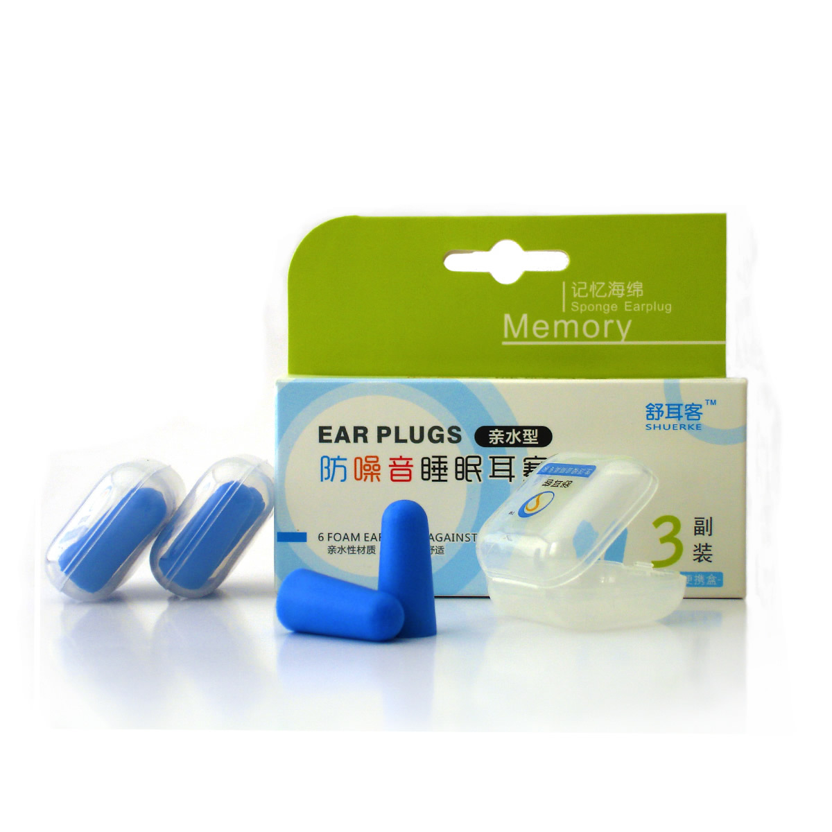 Shuerke sleeping anti-noise earplugs professional anti-snoring noise-cancelling sound-proof earplugs for men and women mute learning sleep