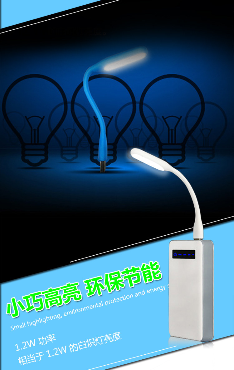 Lampe USB - Ref 377057 Image 15