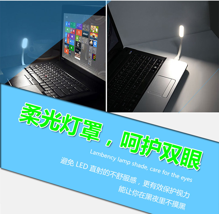 Lampe USB - Ref 377057 Image 19