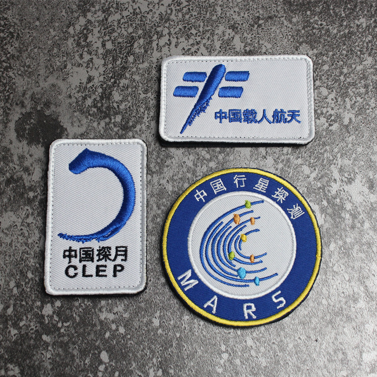 Chinese lunar probe with Chinese lunar probe, Chinese lunar probe arm Zhang, China's manned space badge morale badge