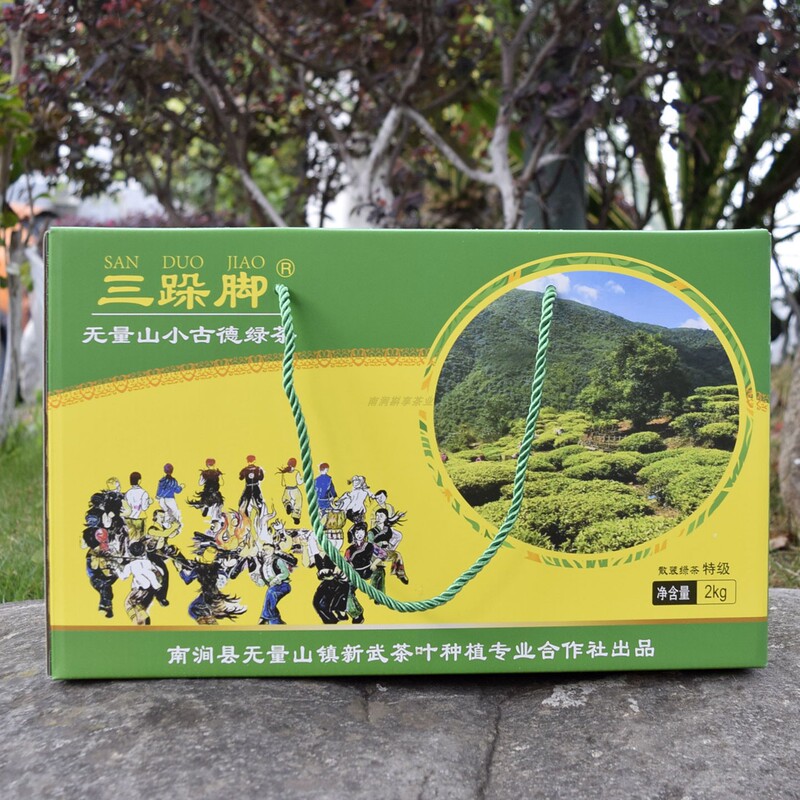 2026 San Diao Xiao New Tea, Yunnan Nanjian Wuliang Mountain Pre-Qingming High Mountain Green Tea, 2000g Loose Roasted Green Tea