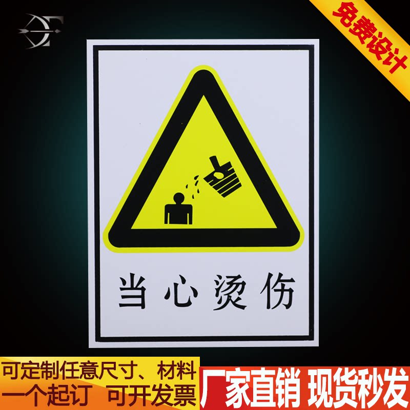 Beware of signs safety warning signs signs factory warning signs signs custom aluminum plate custom