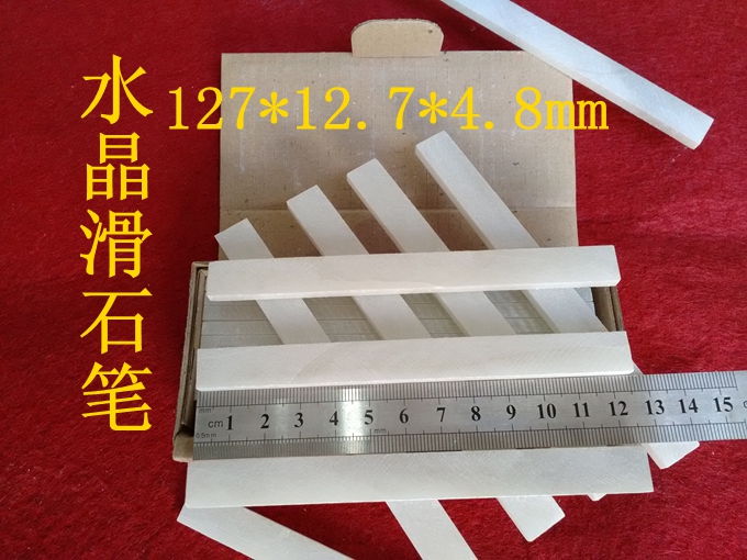 125*12*5mm pure white crystal stone pen talc pen white stone pen painting note mark pen white stone pen
