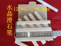 125*12*5mm pure white crystal stone pen talc pen white stone pen drawing note marker white stone pen