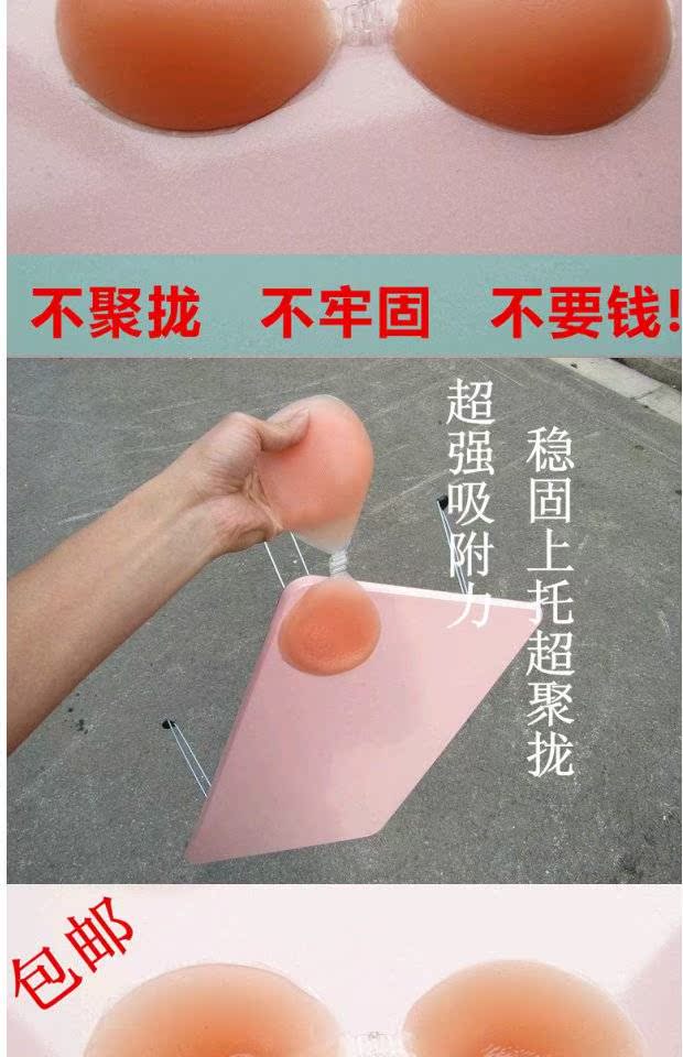 Wedding vô hình dán ngực vô hình pad ngực silicone áo ngực vô hình sóng lực dày lên tập hợp pad ngực Shop đồ lót