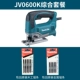JV0600K, давая лесопилочные племена+золотые рабочие видели